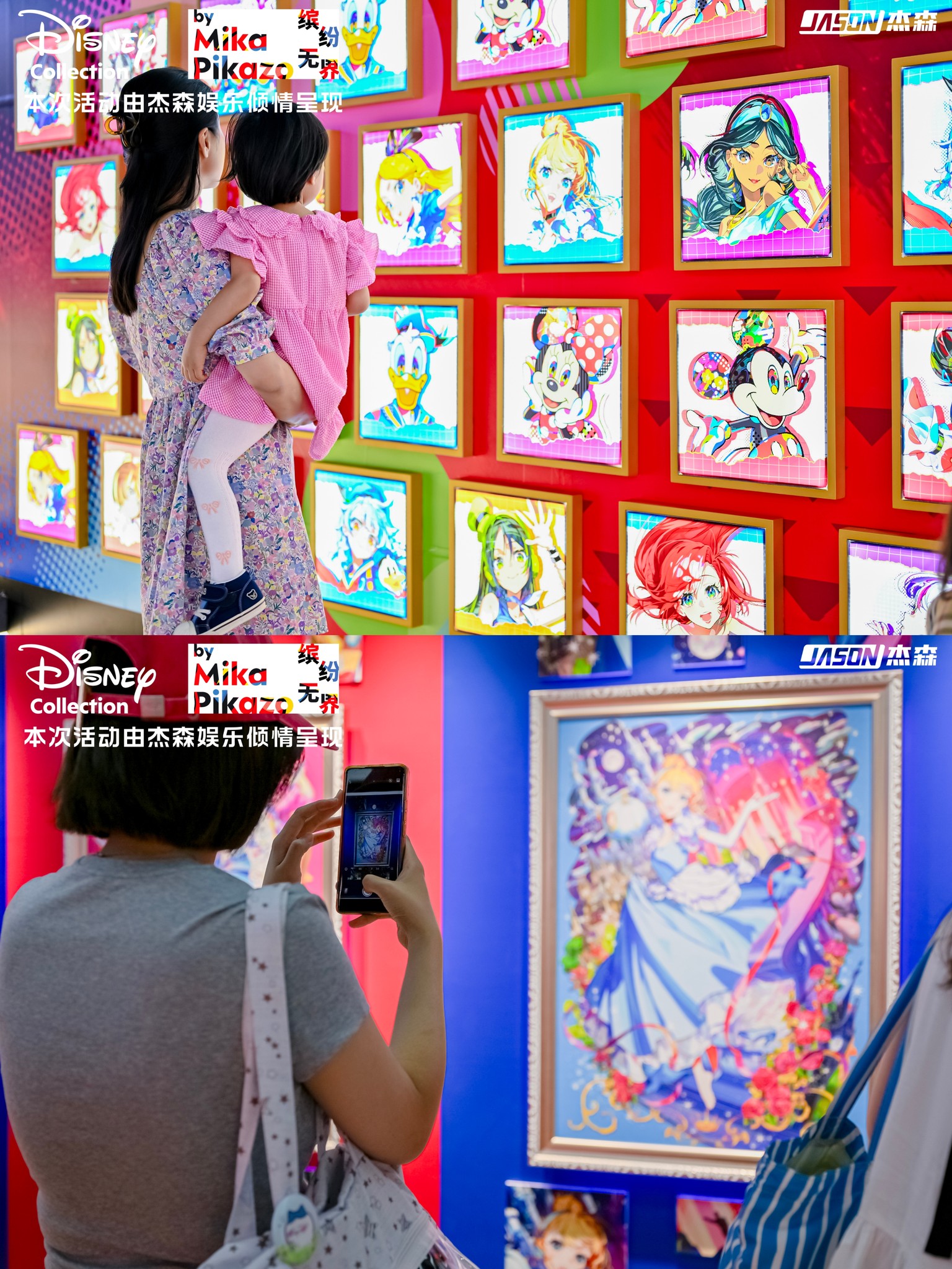 Disney Collection by Mika Pikazo The 'Playing with Colour' pop-up