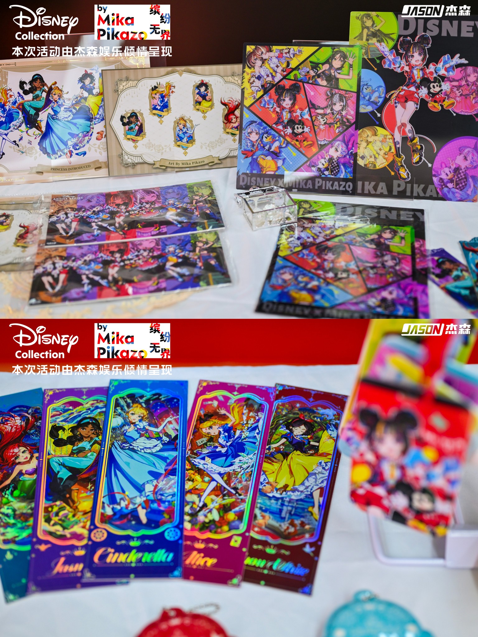 Disney Collection by Mika Pikazo The 'Playing with Colour' pop-up