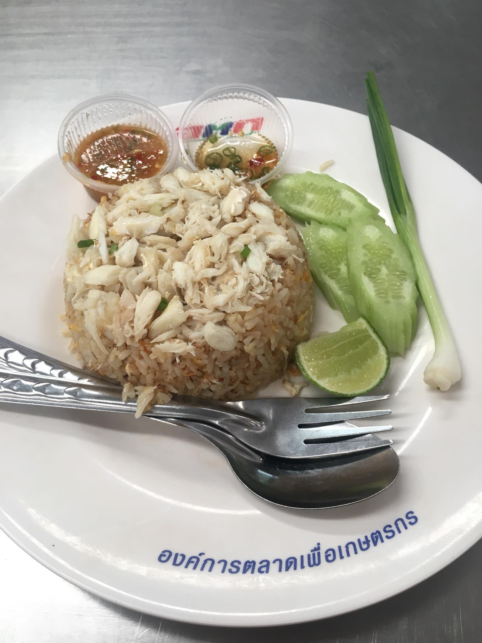 Kin rai dee กินรัยดี
