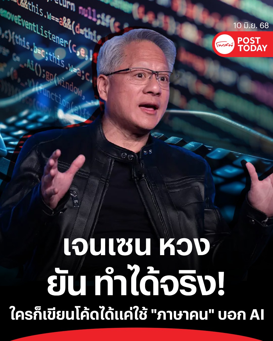 PostToday - 🧠💬 