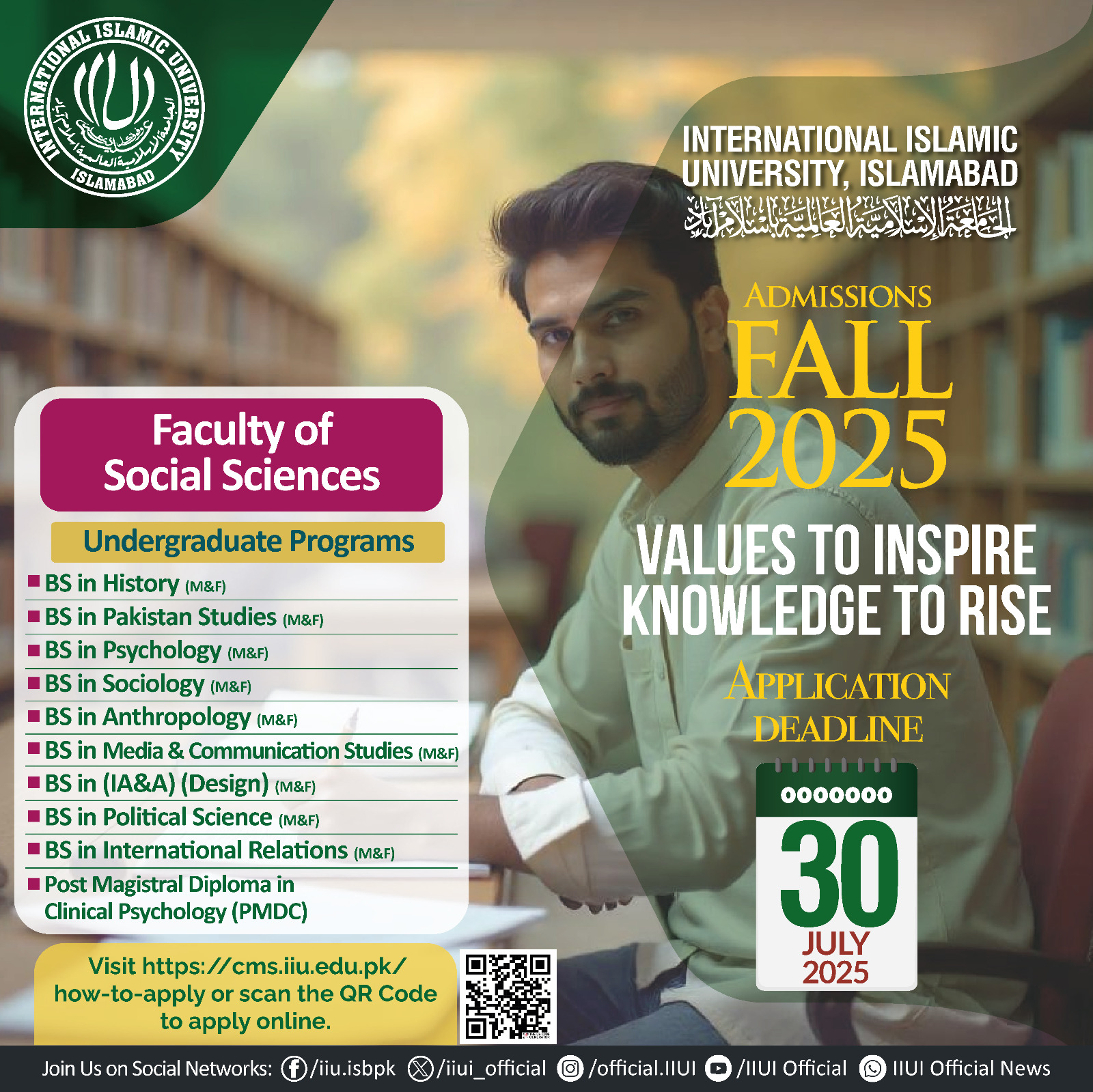 International Islamic University, Islamabad (IIUI) | Islamabad
