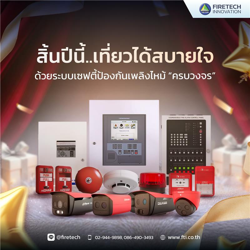 Firetech Innovation | Bangkok
