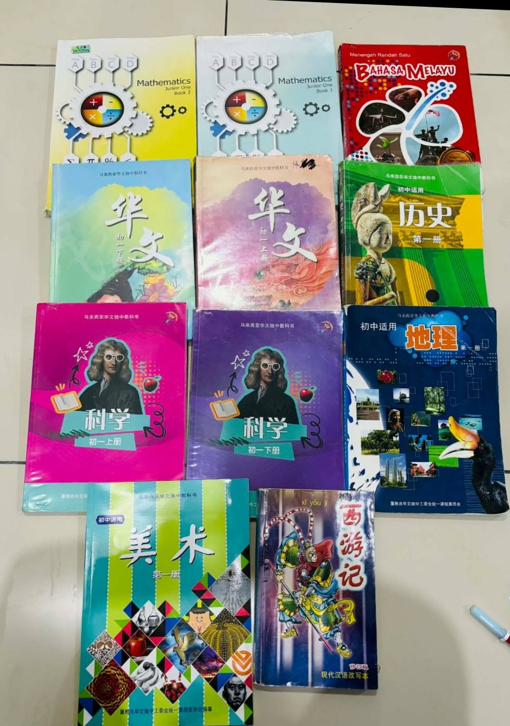初中和高中统考书便宜收售卖！！有兴趣pm!!
