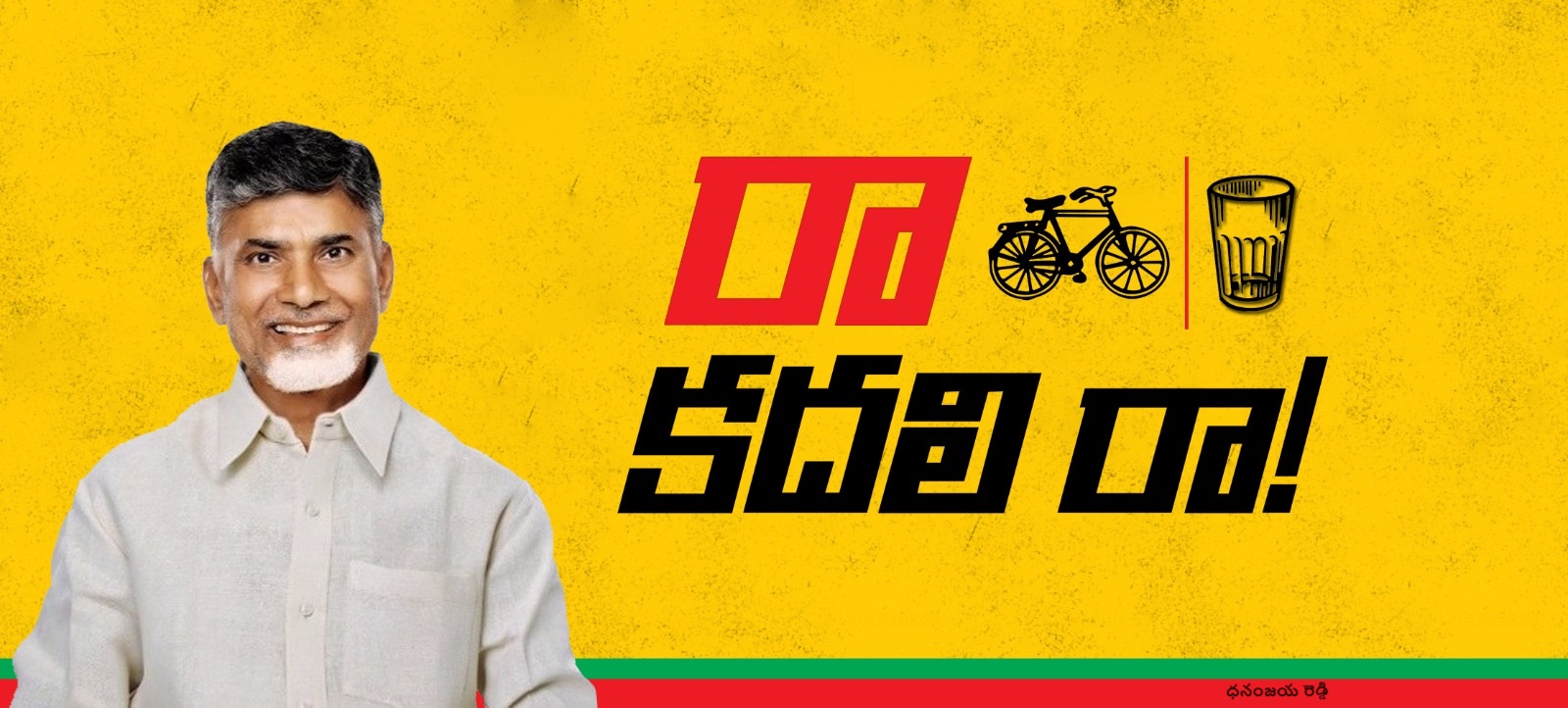 TDP - Bike Stickers | Facebook