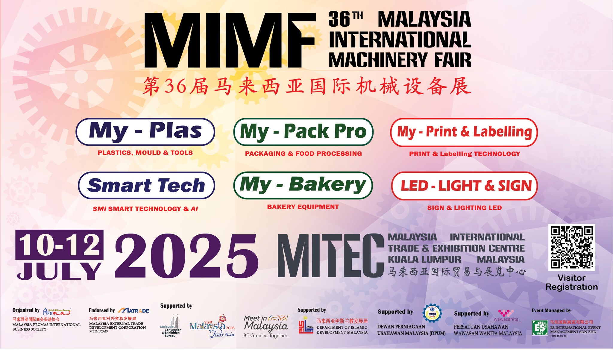 MIMF - 🚨 MIMF 2025 is Coming! 🚨 📅 10 – 12 July 2025 | 📍... | Facebook