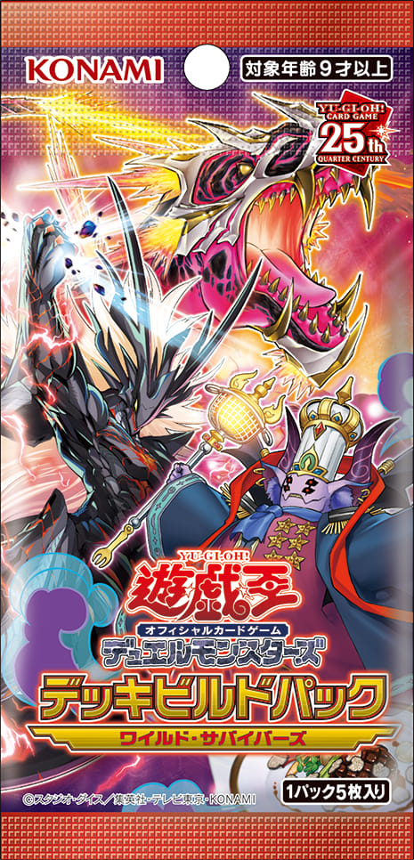wild survivors yugioh card list price Konami Yu-Gi-Oh! Box with 24 Envelopes, KOI86150, Pink : Toys & Games yugioh wild survivors card list