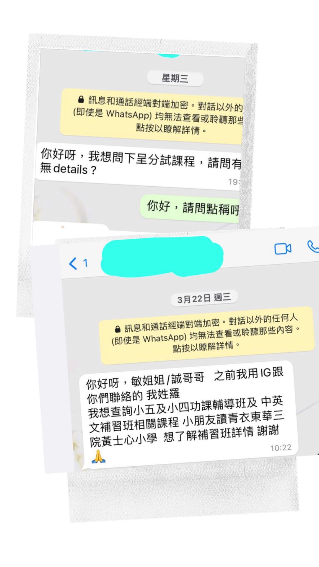 復活節假期快到啦！😍😍... - 誠諾研習坊 Premier Learning Centre | Facebook
