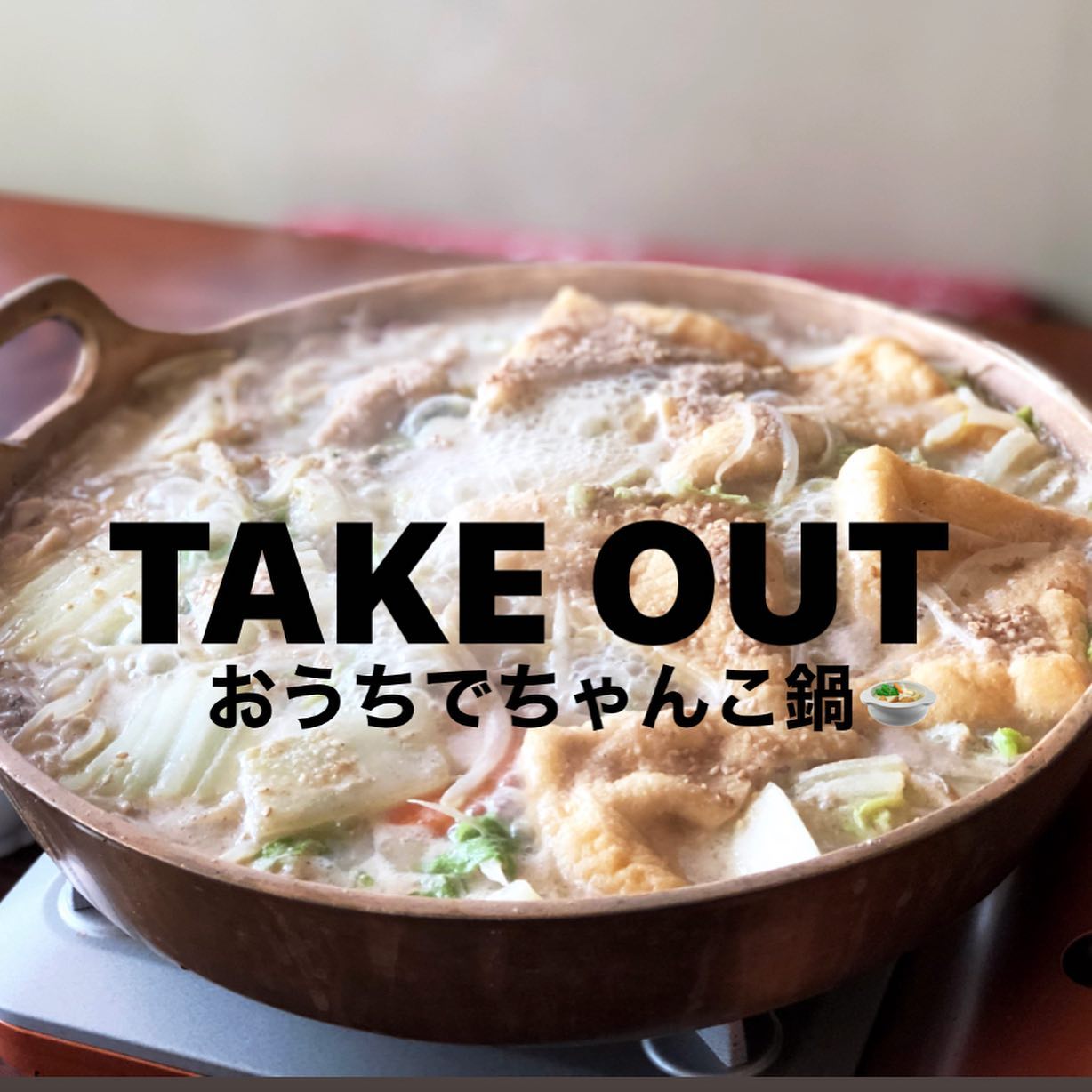 さがん 大地