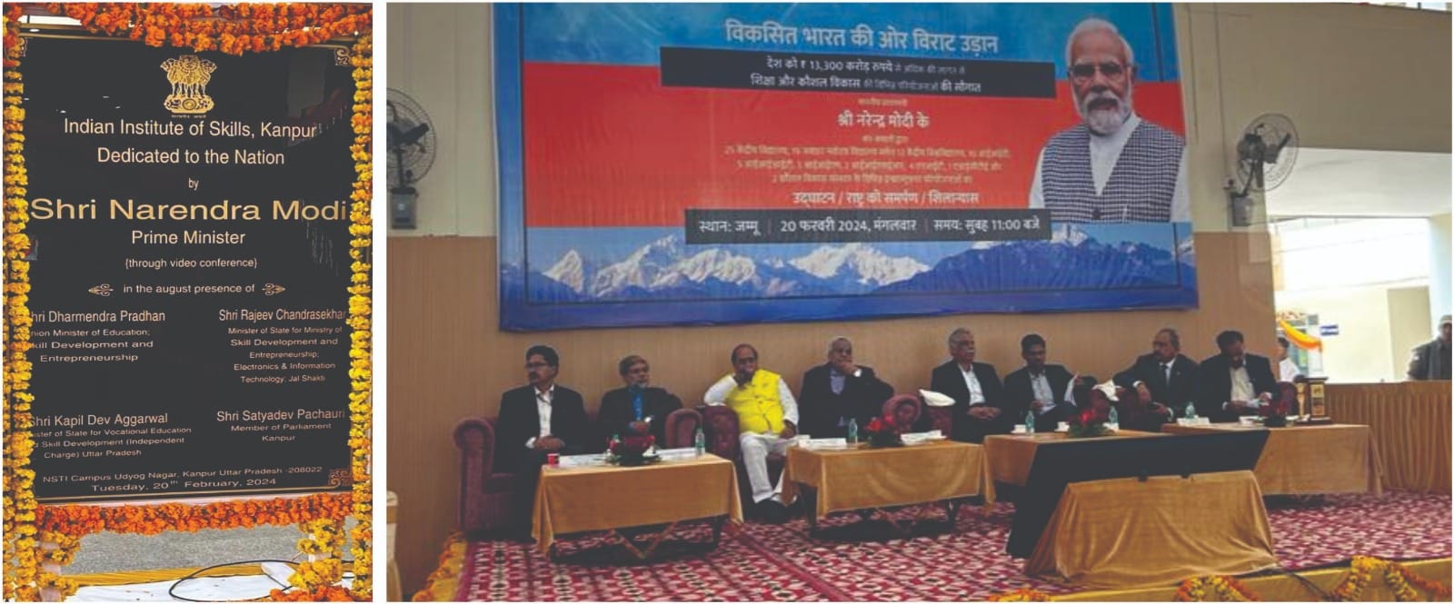 NBCC - Shri Narendra Modi, Hon'ble PM of India inaugurated #NBCC built ...