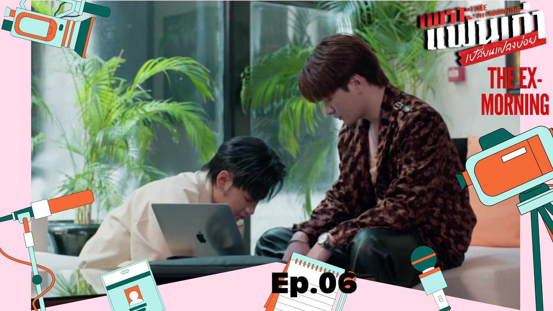 Hyon's Sub's - [ Your Sky ] BL EP.08 -... | Facebook