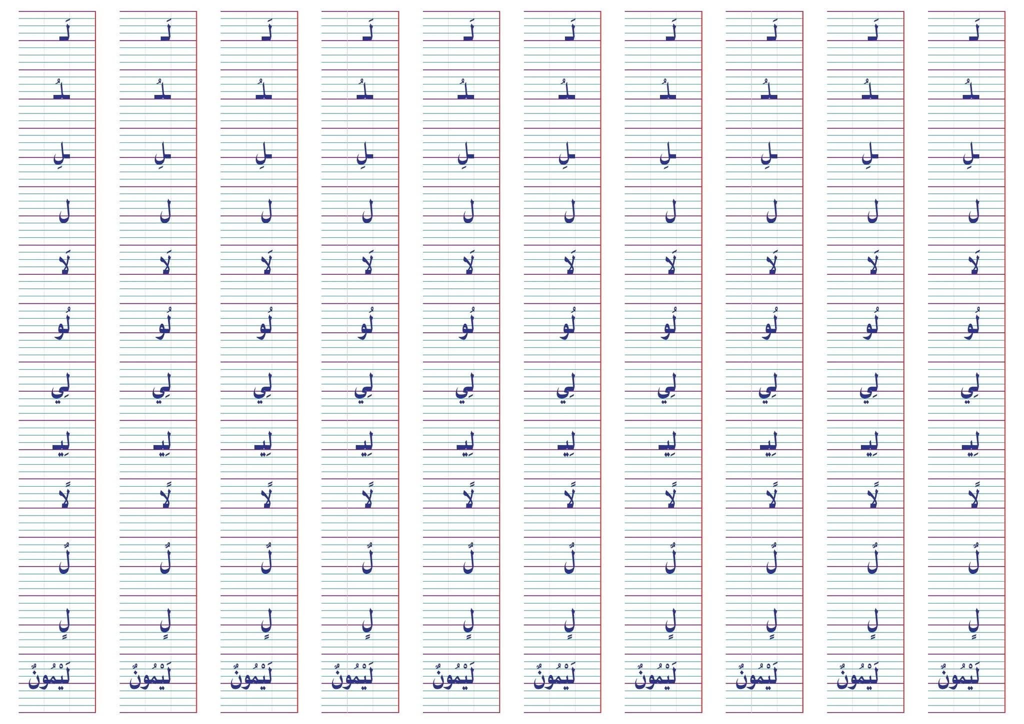 ‎الأستاذة ناصري أمينة‎ added a new... - الأستاذة ناصري أمينة
