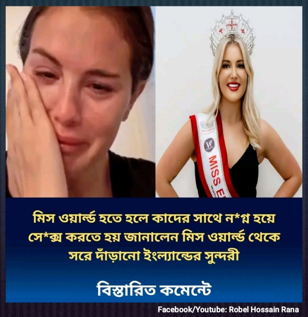 Robel Hossain Rana