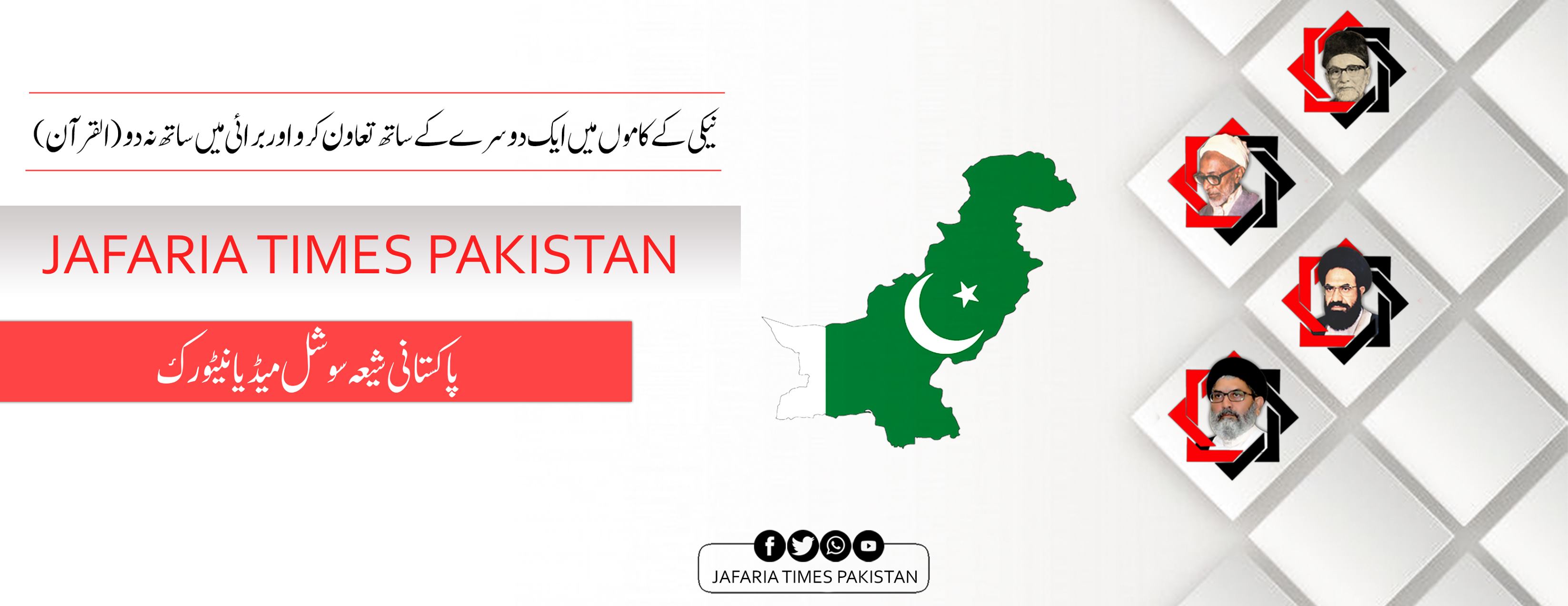 JSO PAK - Multan added a new photo. - JSO PAK - Multan