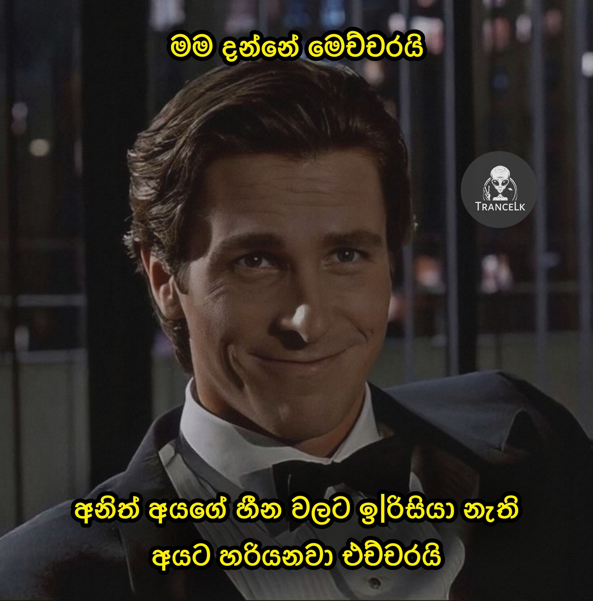 Tharin Sathnindu Epa Senevirathna