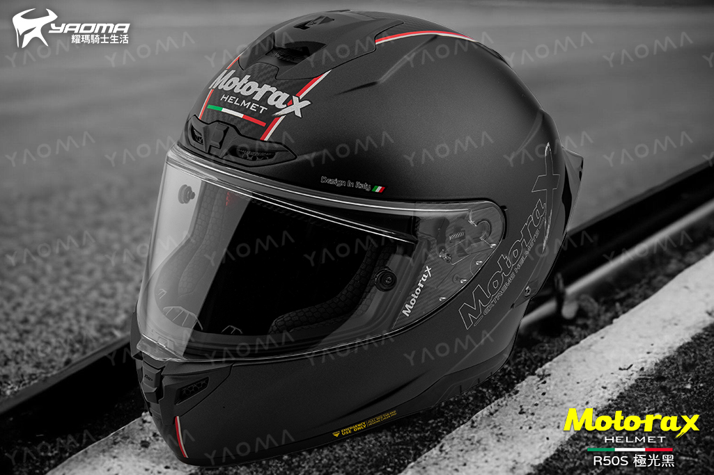 耀瑪騎士生活 - 【MOTORAX R50S 極光黑 全罩式 安全帽】 每當極光出現總是令人夢幻與陶醉🌟... | Facebook