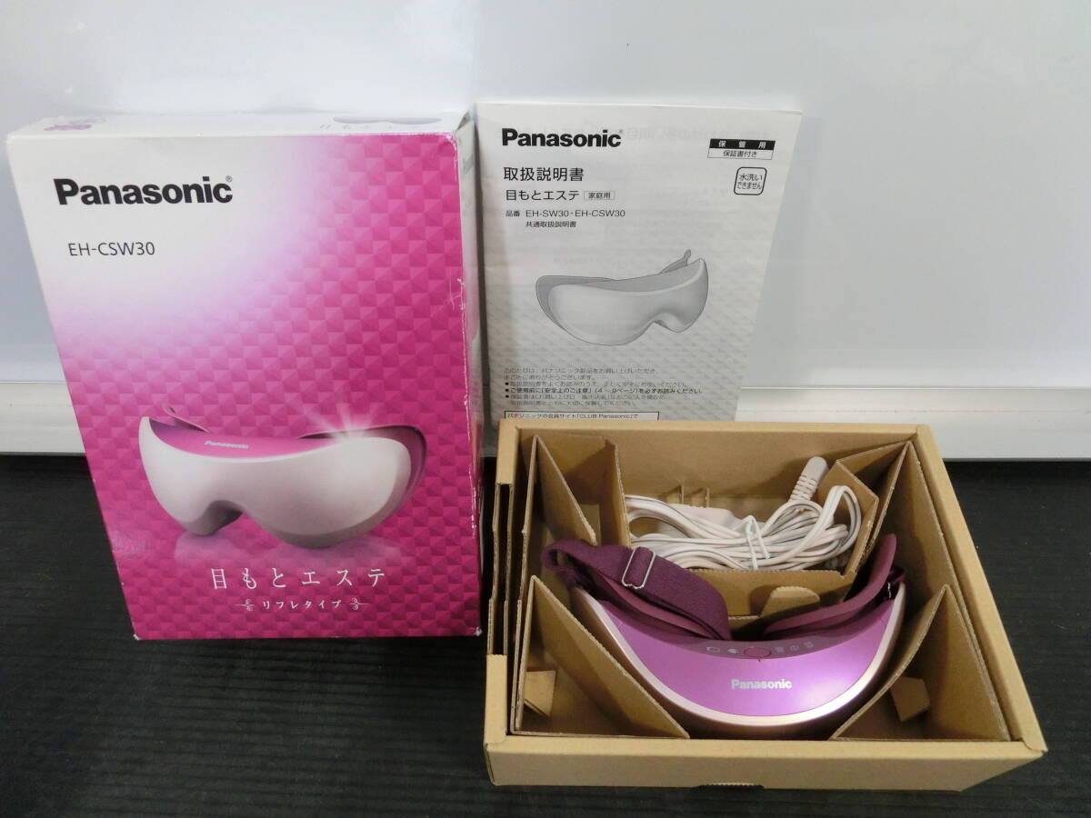 Máy massage mắt Panasonic EH-CSW30 • Có 3 mức nhiệt tác động vào 