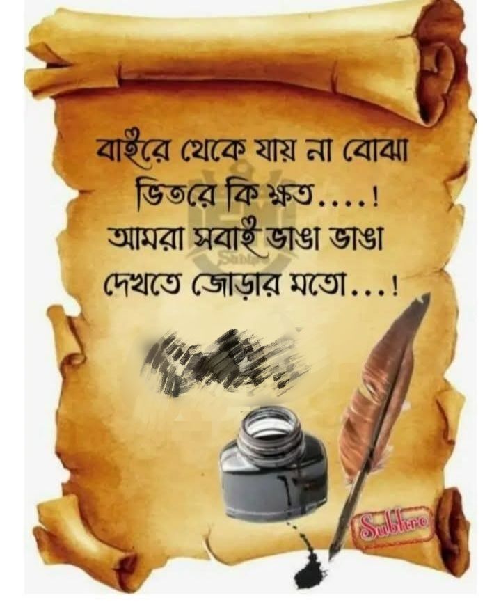 Asma Akter Rita