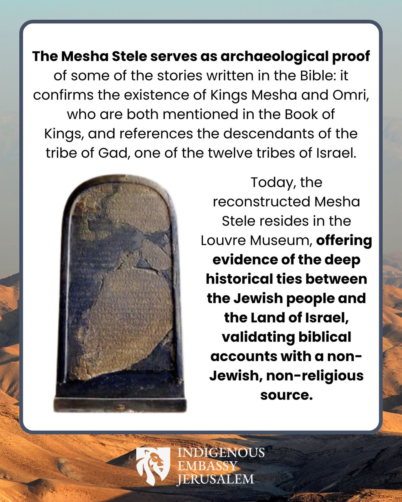 Indigenous - Discovered in an ancient Moabite town, in what is now ...