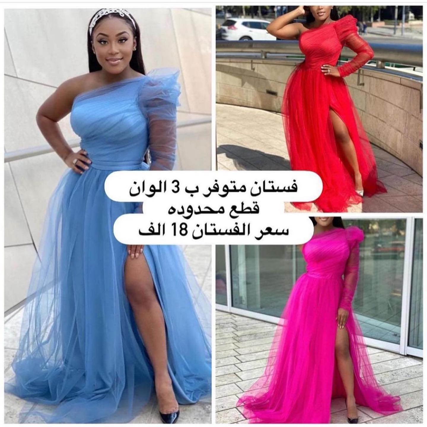 Anttila Lady انتِلا ليدي