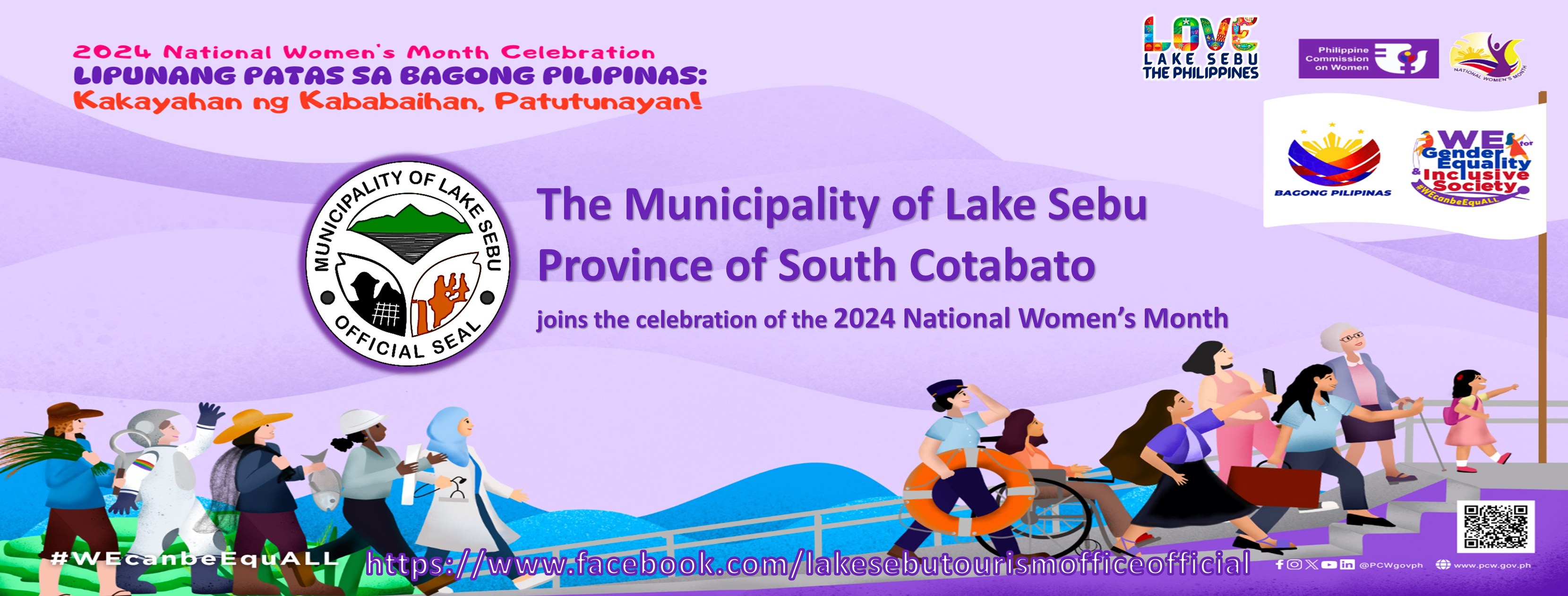 𝐋𝐚𝐤𝐞 𝐒𝐞𝐛𝐮 𝐓𝐨𝐮𝐫𝐢𝐬𝐦 | Lake Sebu