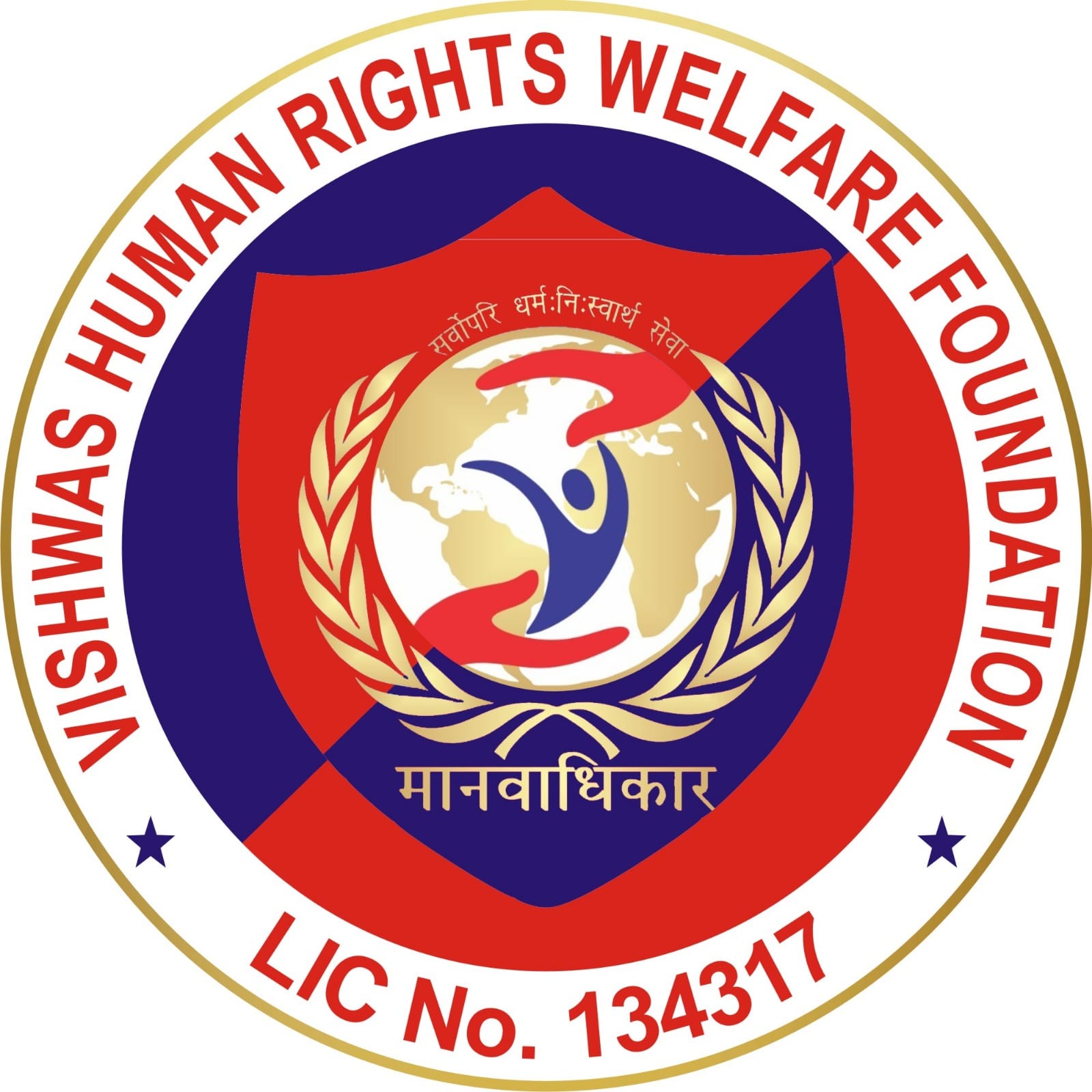 Vishwas Human Rights Welfare Foundation | Narora