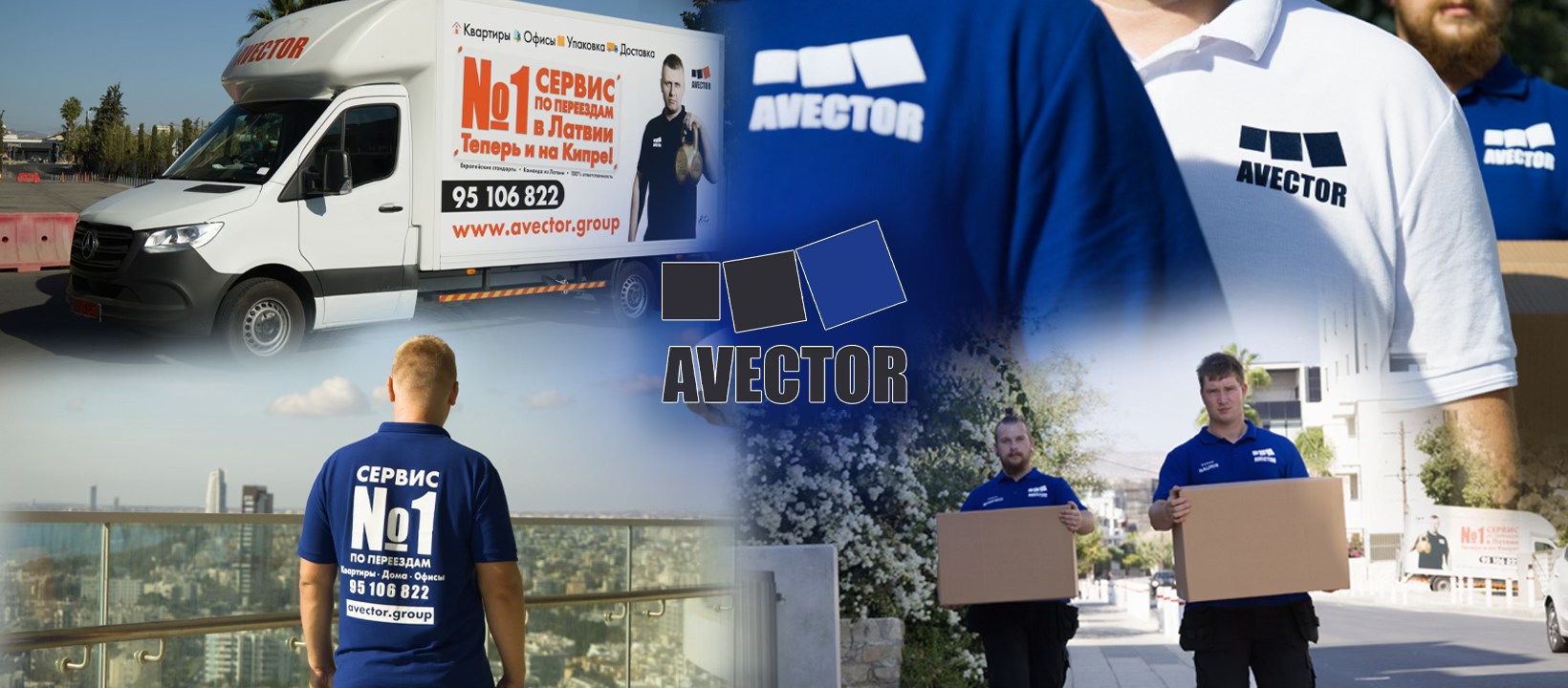 Avector Cyprus | Limassol