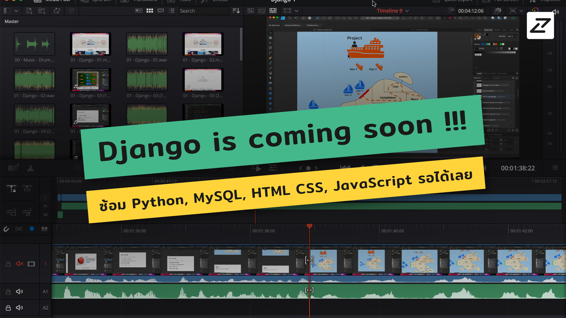 Zinglecode - ตัดต่อยังนานขนาดนี้ แล้วเรนเดอร์ทีจะขนาดไหน... | Facebook