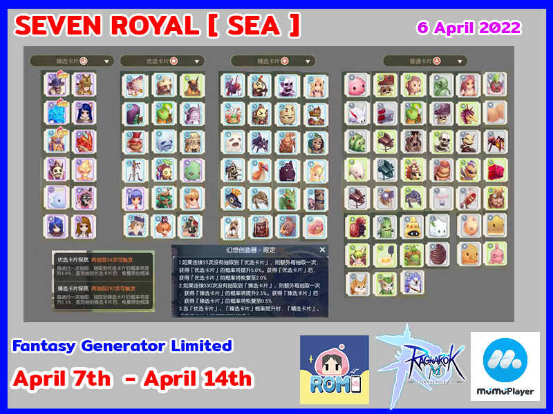 Rom so - Ragnarok M Eternal Love : SEVEN ROYAL SEA
