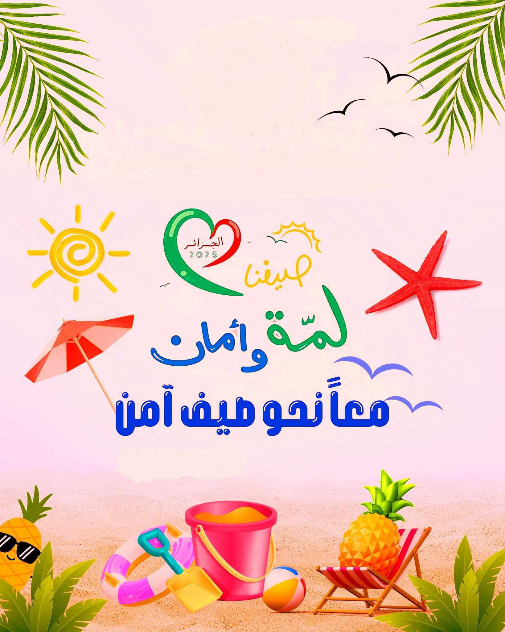 لا إلـﮧ إلاَّ اللـَّـﮧ مُـכـمَّــدْ رَسُــولُ اللـَّـﮧ - ليلةُ 