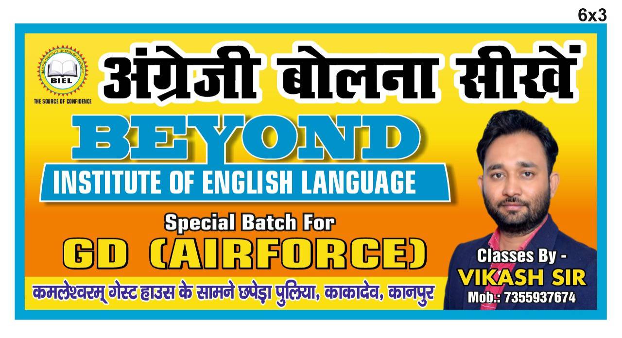 BEYOND INSTITUTE OF ENGLISH LANGUAGE | Kanpur
