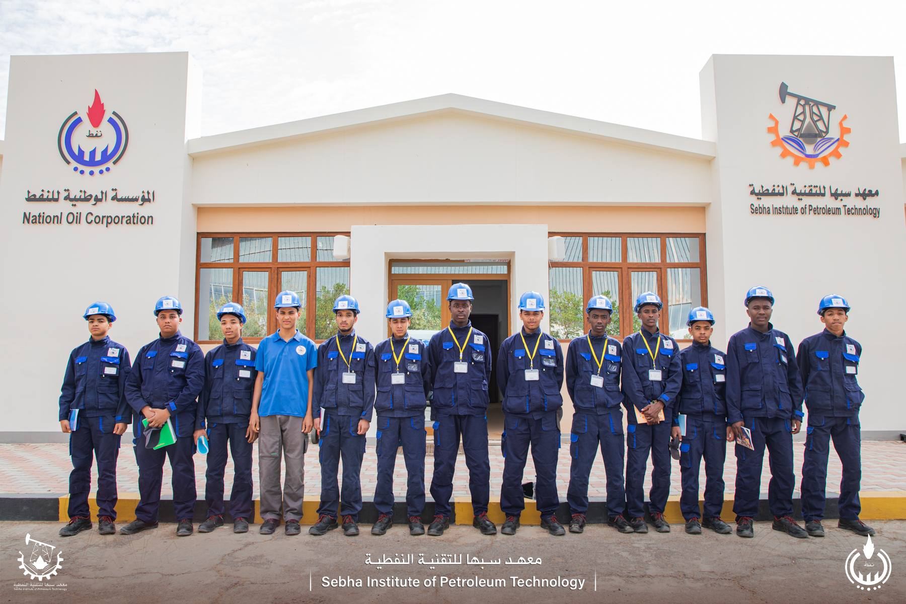 ‎معهد سبها للتقنية النفطية Sebha Institute of Petroleum Technology ...