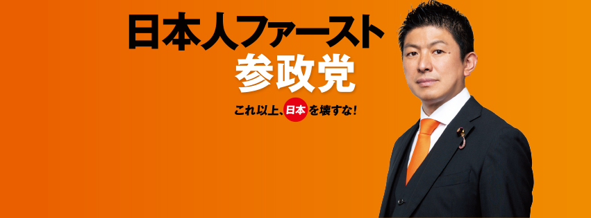 Tseng Yung-Hung - ご機嫌よう 皆さま、お元気ですか。 台北は晴れ32度、暑い………!!(汗)。... | Facebook