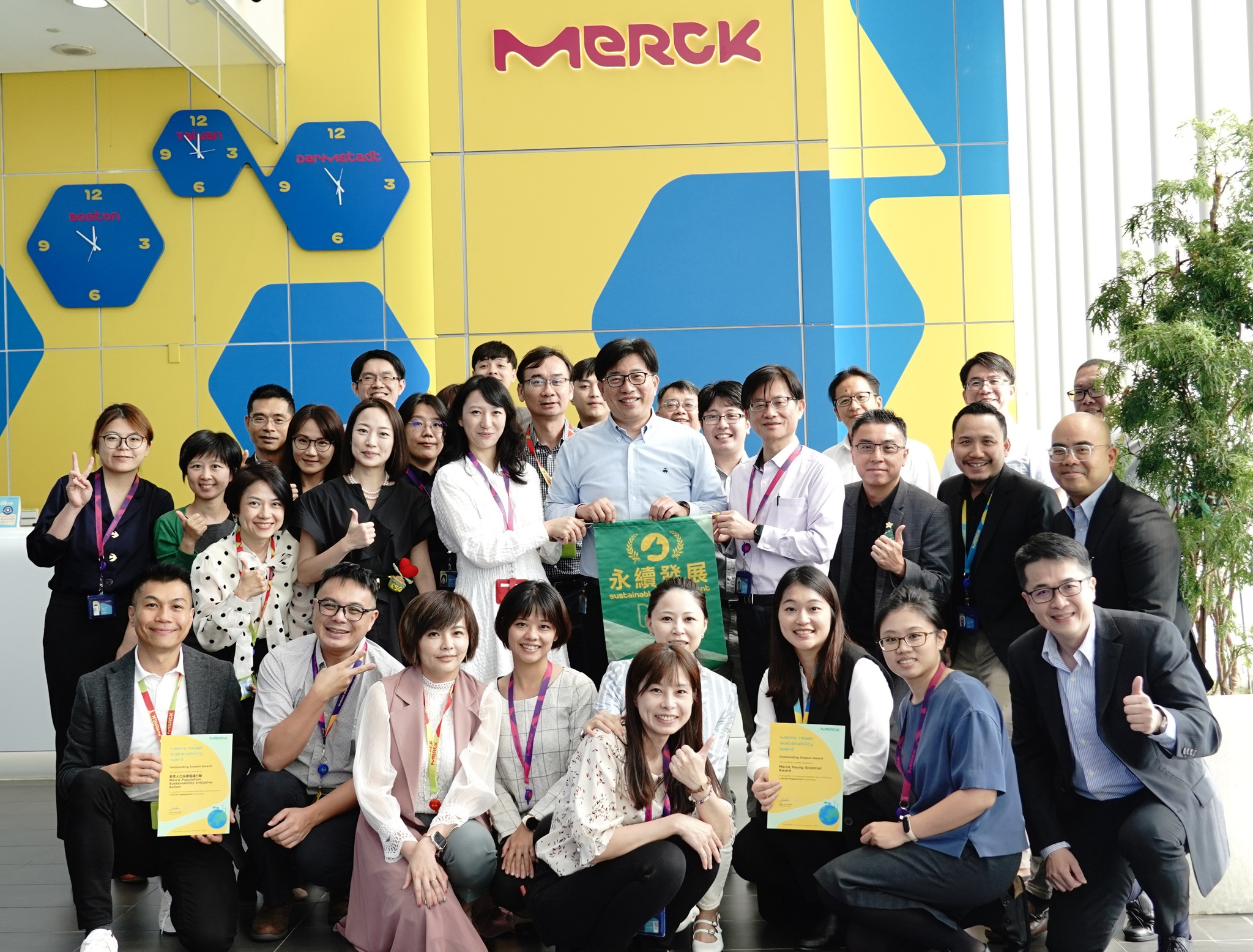 MERCK Taiwan - 【默克活動】首屆默克永續論壇 x 永續獎 – 共同打造美好的未來🌏... | Facebook