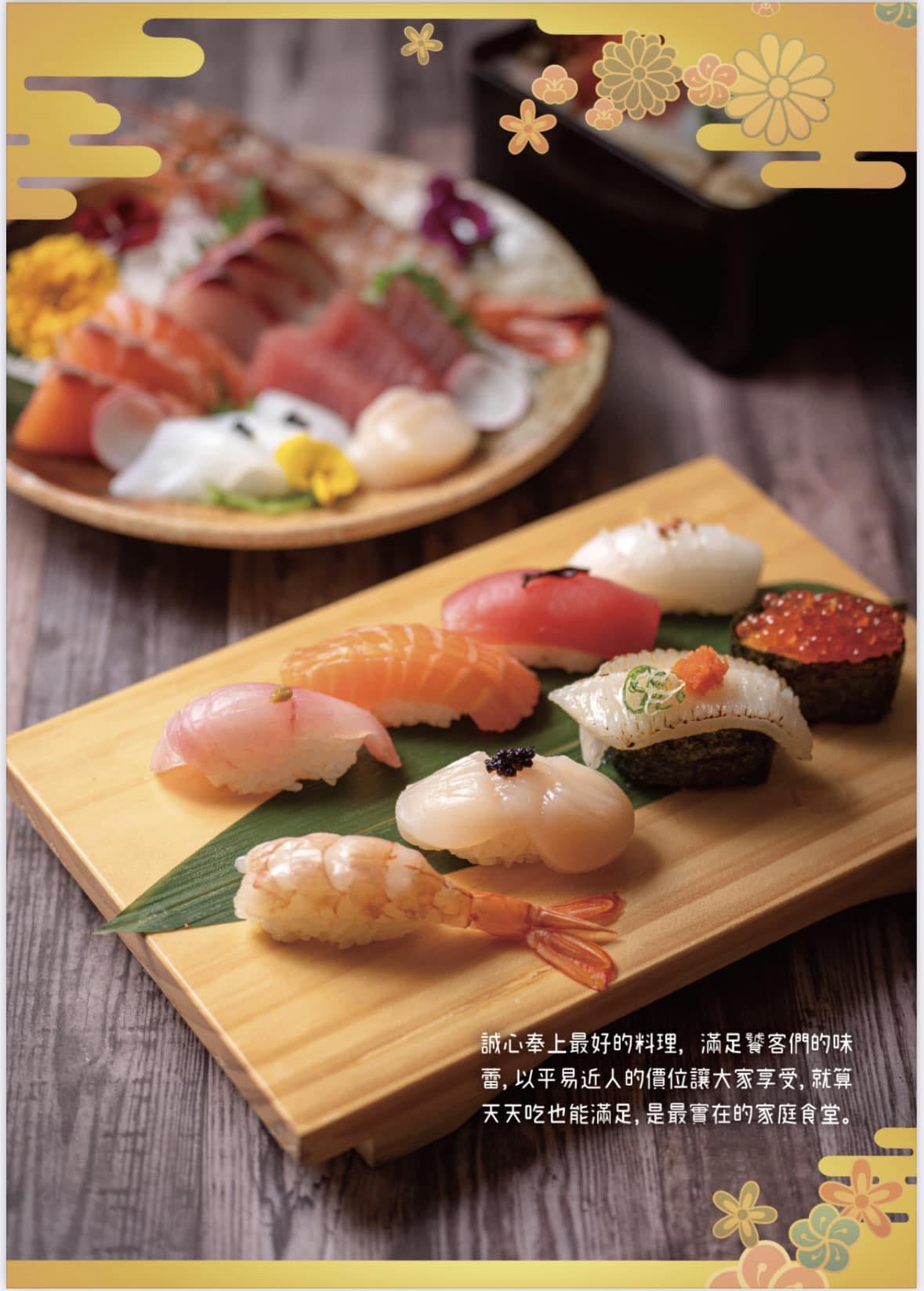 和食EN 復興sogo店 - 和食EN 復興sogo店 added a new photo — at 和食en.