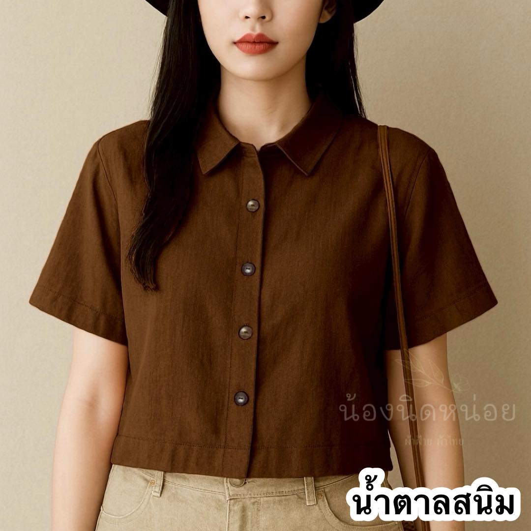 น้องนิดหน่อย ผ้าฝ้าย added a new photo. - น้องนิดหน่อย ผ้าฝ้าย