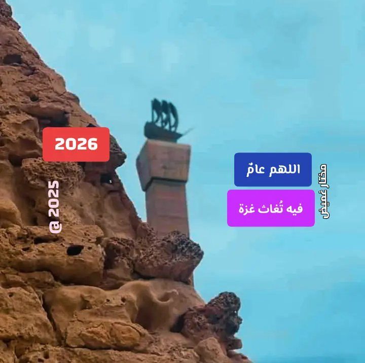 خلال حفل تكريم مقـ اتلي كتيـ.بة القدس القـ،،،ـ ـام تنشر مقطعا للمـ لثم ...