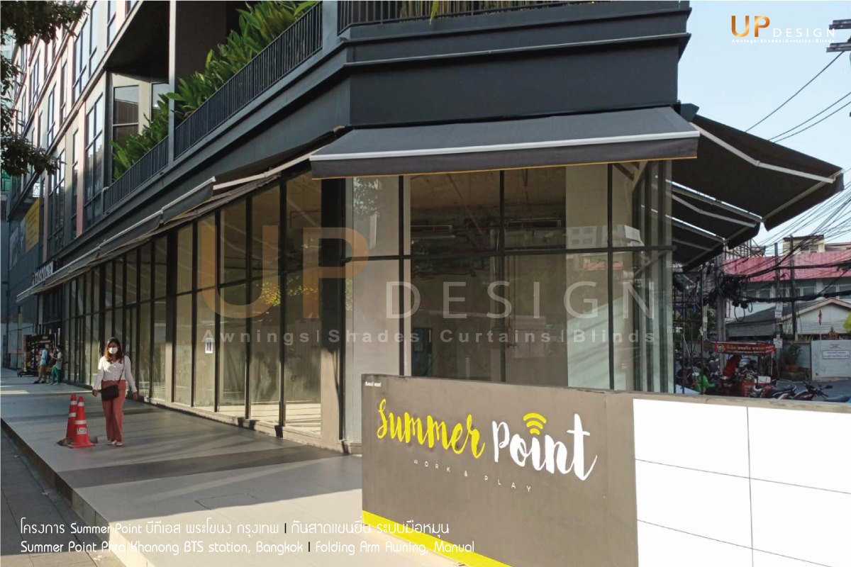 UpDesign Page - #ส่งงาน ขอบพระคุณ 🙏 โครงการ Summer Point...