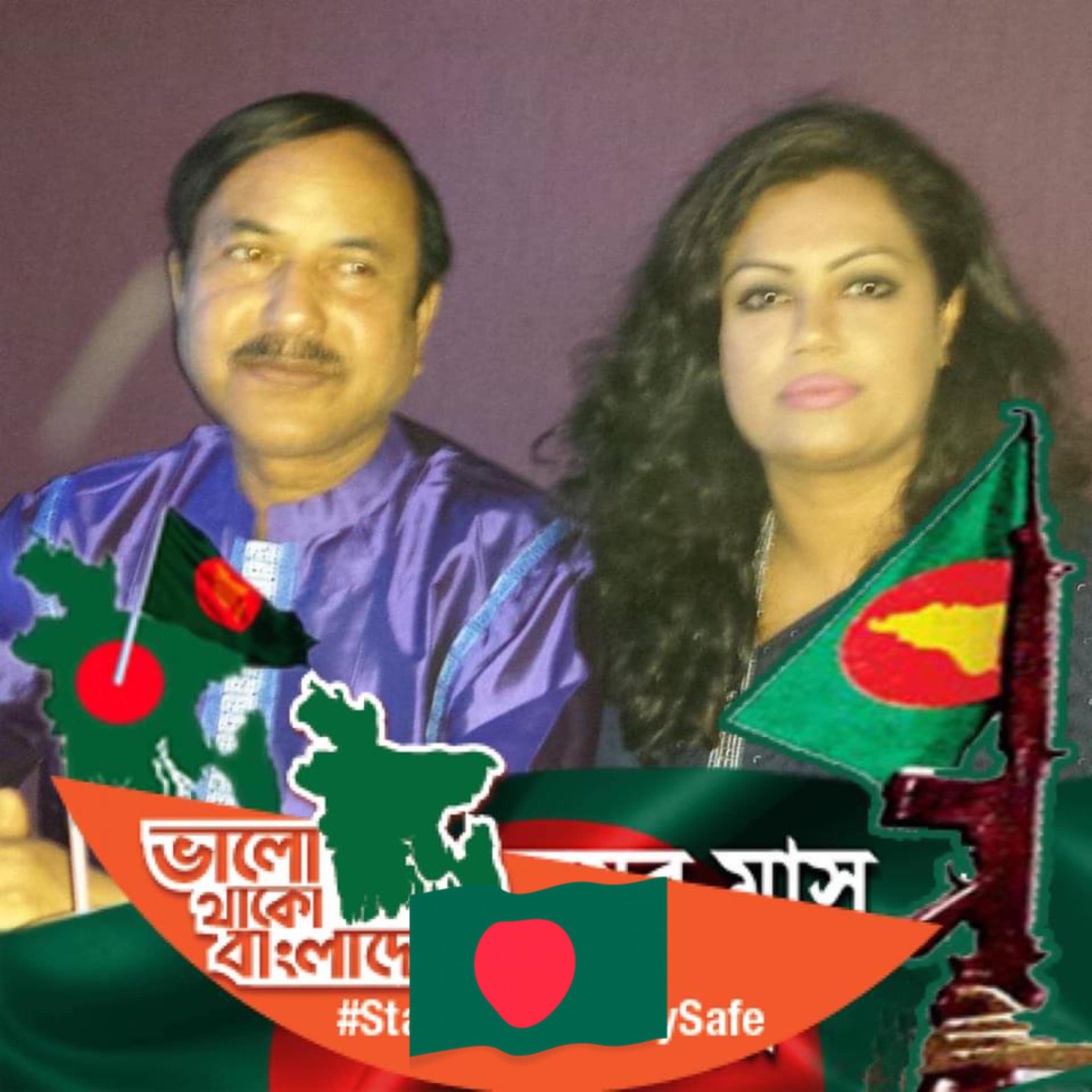 Shafiuddin Ahmed