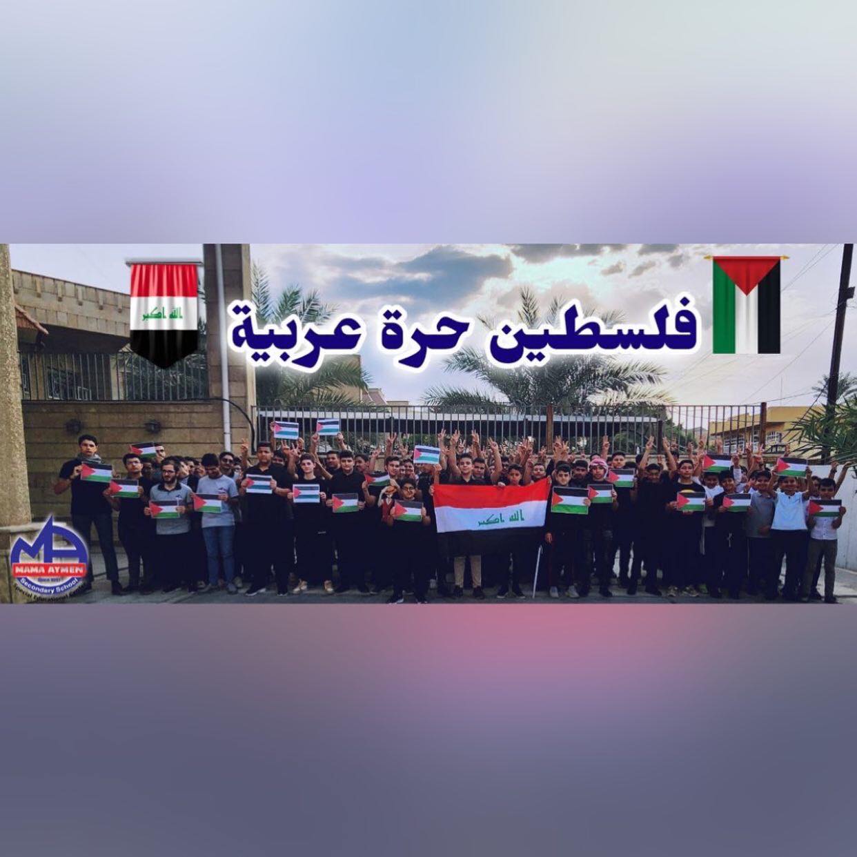 بث مباشر مع المدرس صدام حسوني | ‎ثانوية أيمن الاهلية للبنين‎ was live ...
