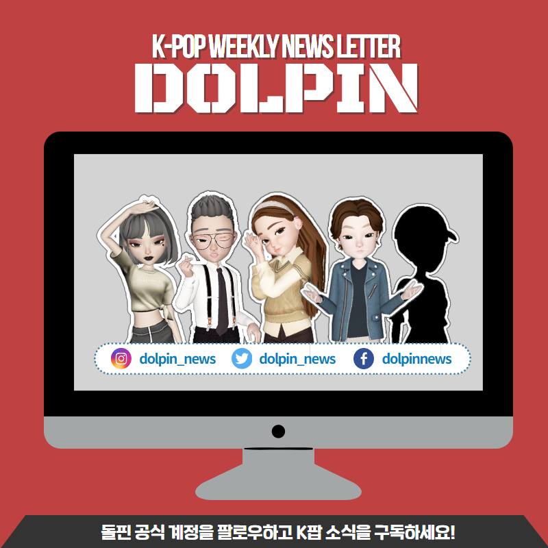 돌핀 - Dolpin - 돌핀 - Dolpin added a new photo.