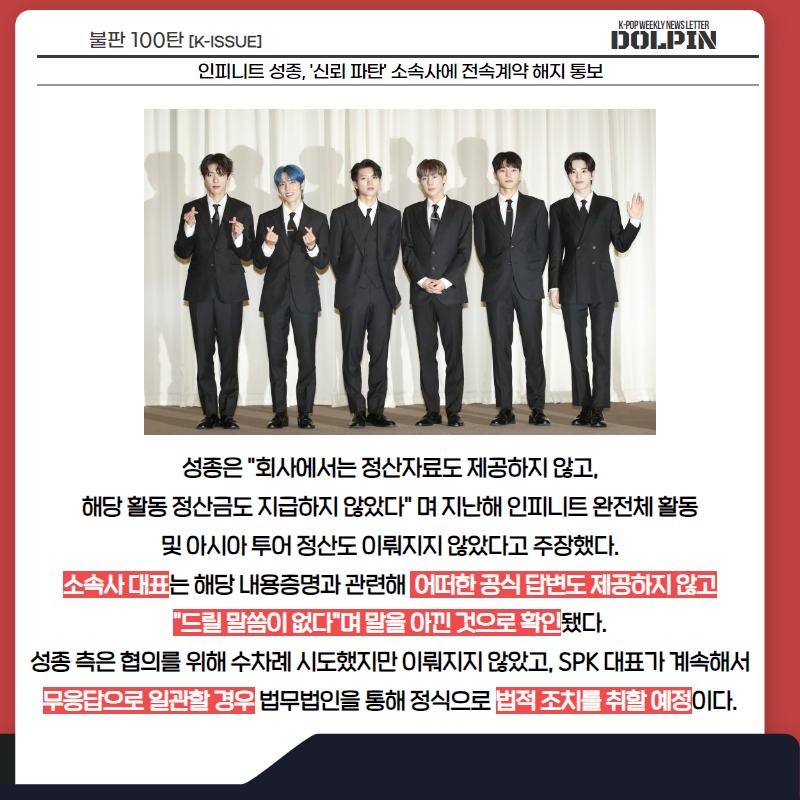 돌핀 - Dolpin - 돌핀 - Dolpin added a new photo.