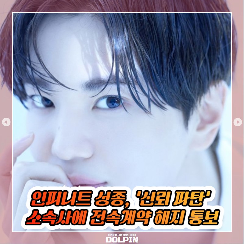 돌핀 - Dolpin - 돌핀 - Dolpin added a new photo.