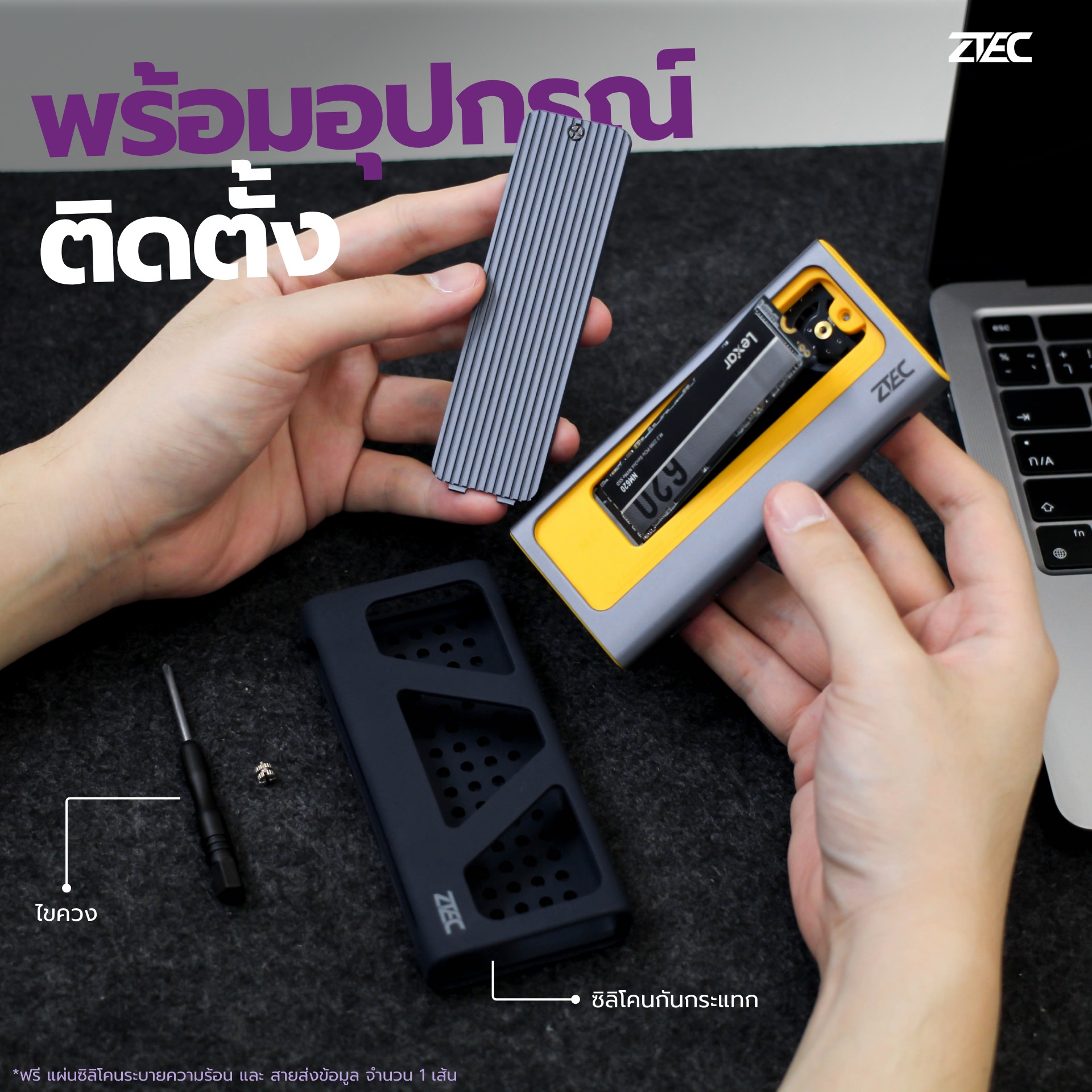 ZTEC Thailand - ZTEC Thailand added a new photo.