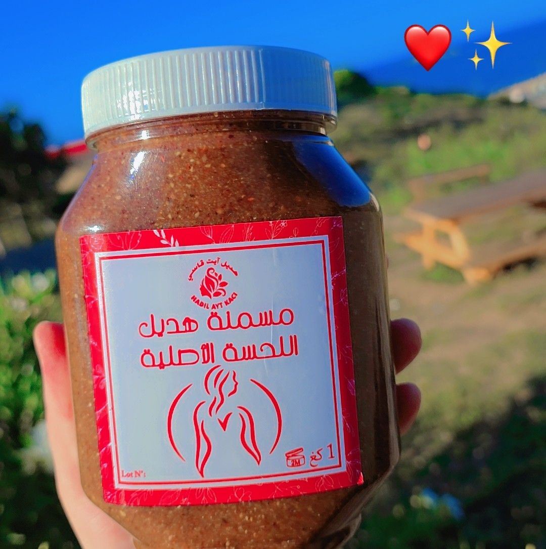 عطارة عمي الشريف 6