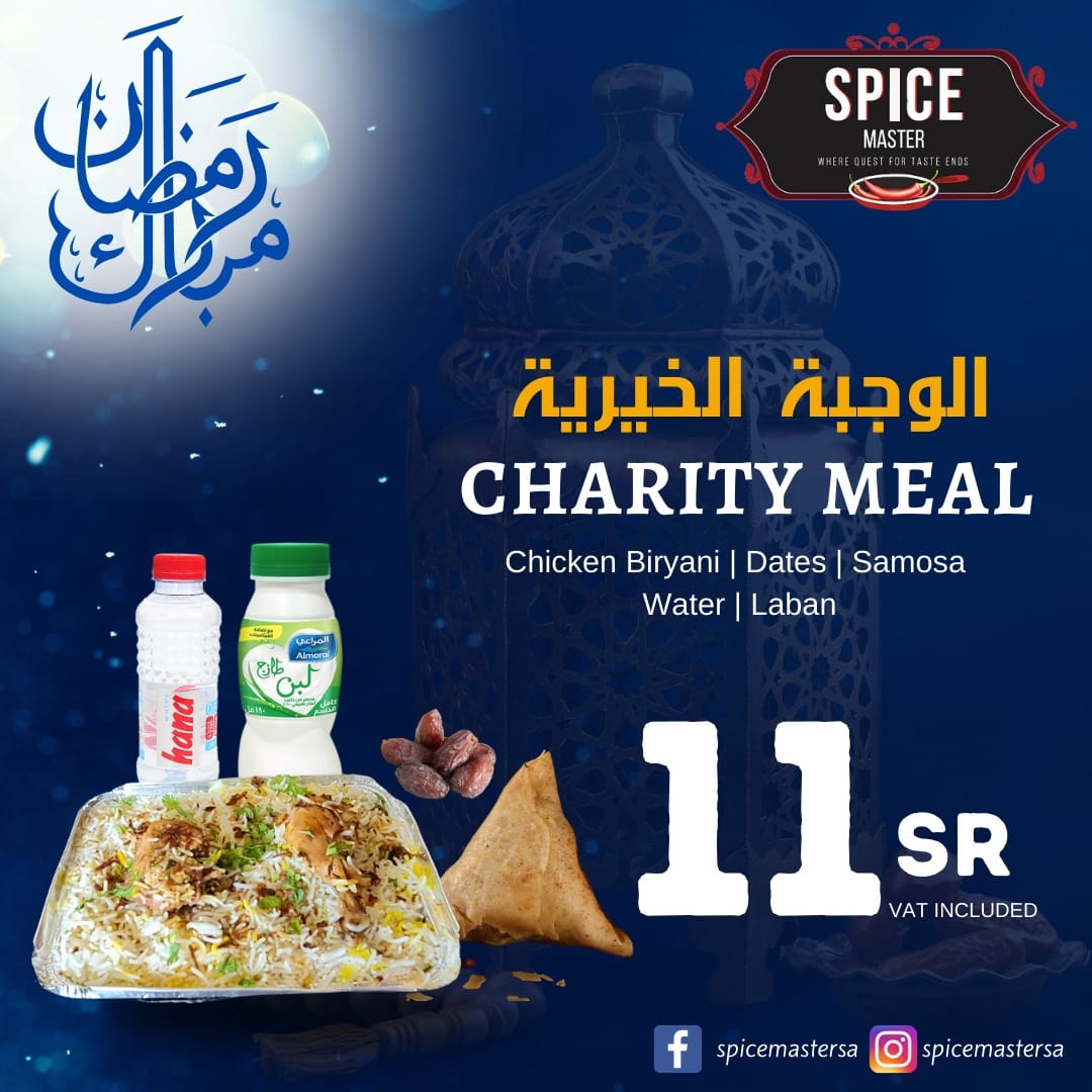 🌙 This Ramadan, our restaurant... - Spice Master Restaurant