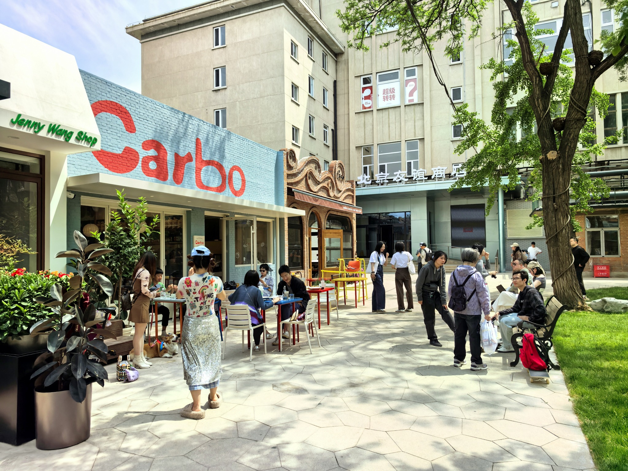Beijing Daily - The Friendship Store in Beijing has... | Facebook