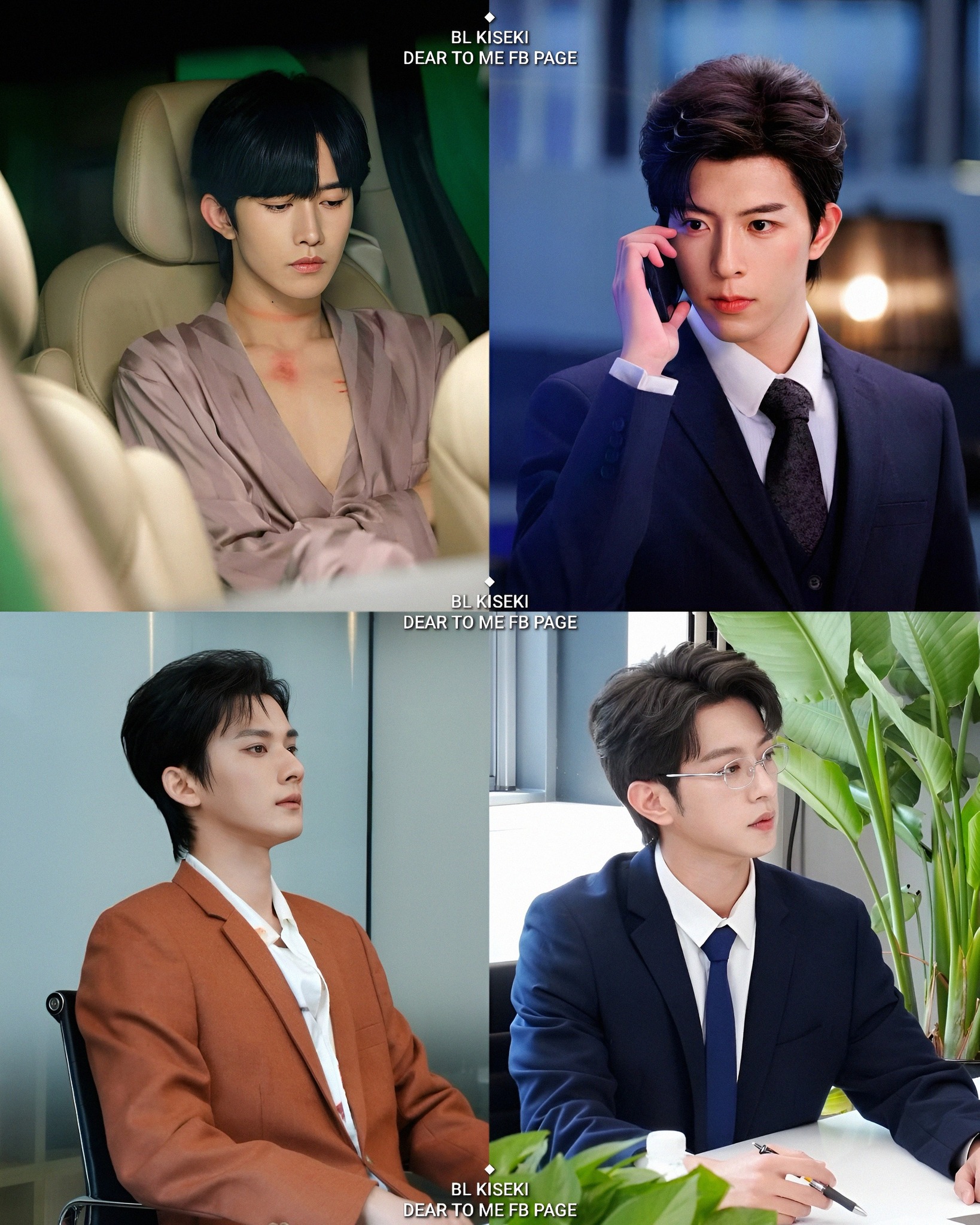 Such a feast of handsome men! 🐺 Title: “Desire