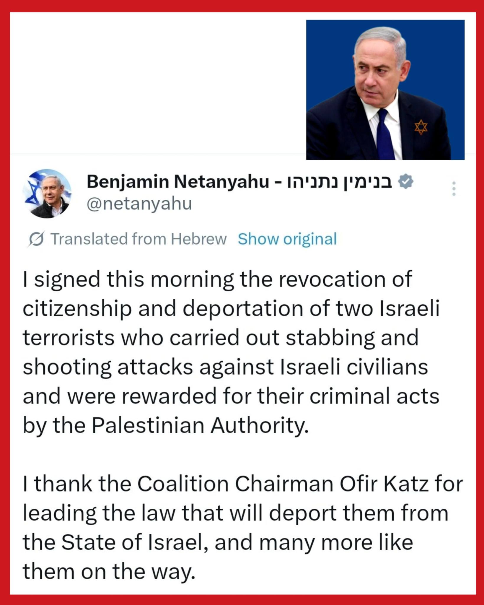 🇮🇱Israeli Prime Minister Benjamin... - Stand with Israel | Facebook