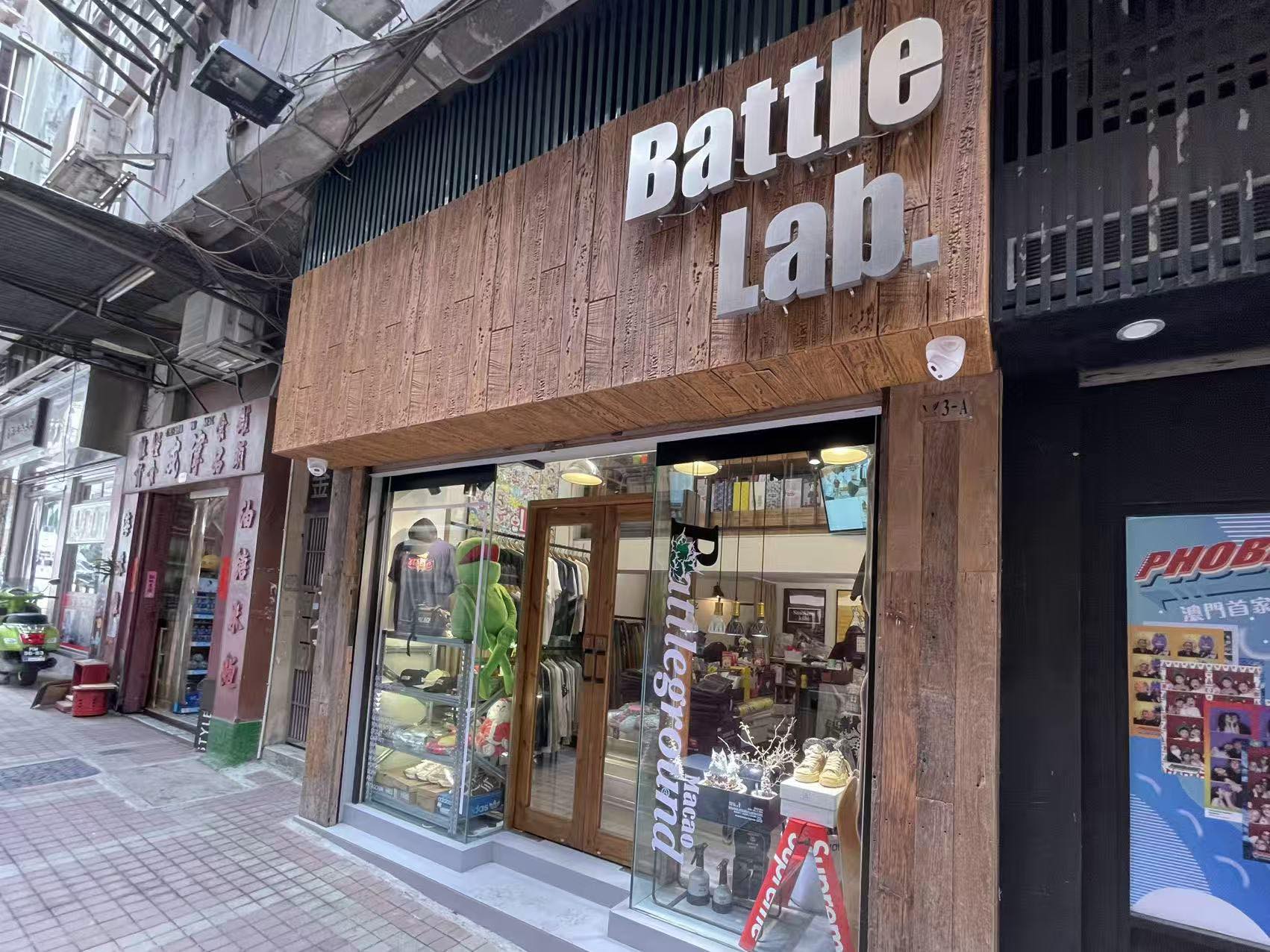 Battle Lab. | Macau