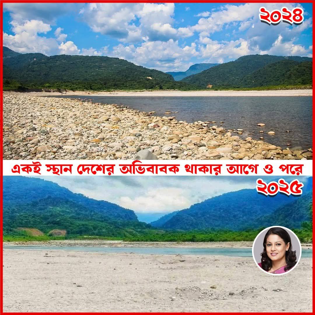 বাঙালি জাগো